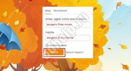 Как да добавите снимка към съучениците си на страницата - изтегляне на снимките (снимки добавени да се зареди, съученици снасят) Как да добавите снимка към съучениците си на страницата - качване на снимка