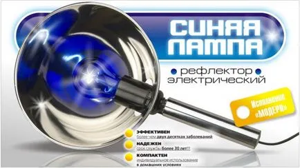 Като топъл от ухото като у дома си дали е възможно да се нагрява с болка