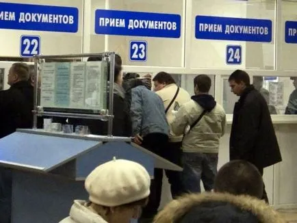 Как удар машина (технически средства паспорт) въз основа на трафика