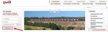 Как да намерите номера на поръчката