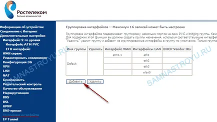 Как да конфигурирате IP телевизията модем