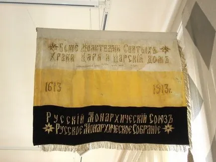 Какво по-черно на бяло-жълто знаме