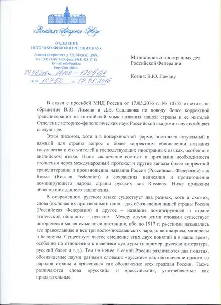 Какво е оптометрист прилив