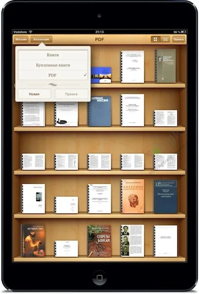 то Ibooks
