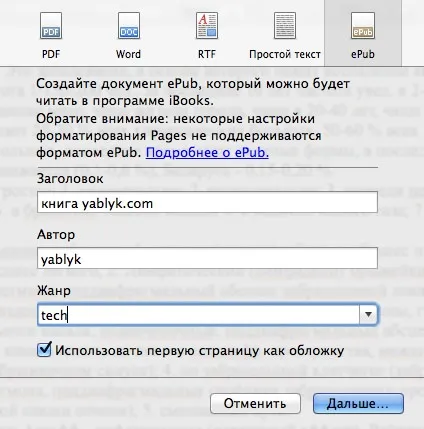 то Ibooks