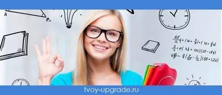 Как да започна да се развиват Как да започна да се развиват