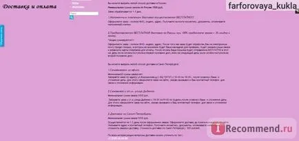 Дънки магазин козметика
