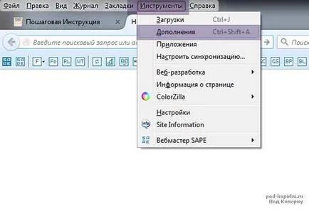 Как да се свърже към страници