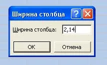 Обяви само със подобни номера