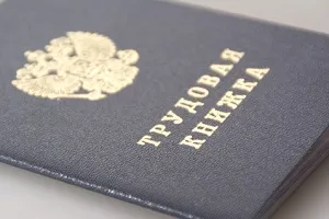 Как да продават труда книги