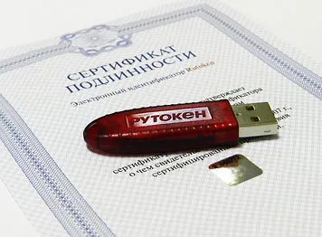 Какво е публичен ключ сертификат