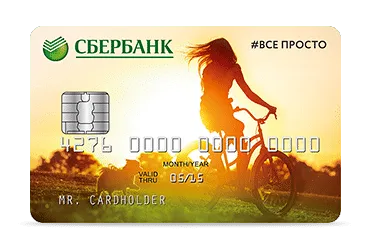 Как да си направим карта Savings Bank