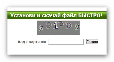 Skymonk какво е