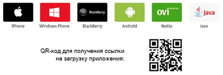 Как да платя чрез MTS