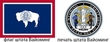 Уайоминг го