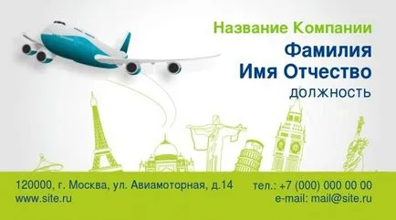 Как да се създаде оформление на малка