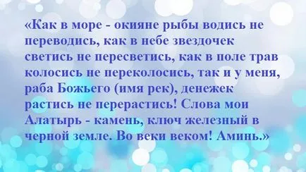 Парцели за проблеми