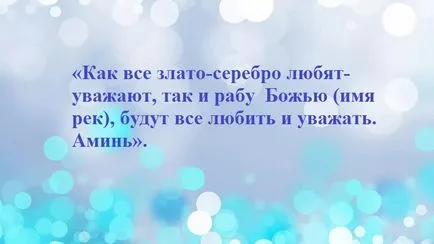 Парцели за проблеми