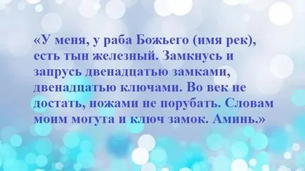 Парцели за проблеми