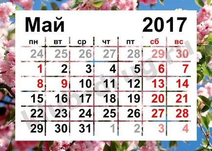 Както уикенда май