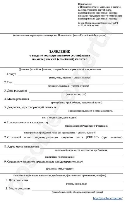 Как мога да получа сертификат