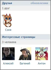 Световната социална мрежа, която е