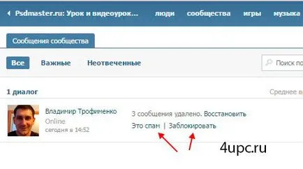 Как да добавите съобщение до група