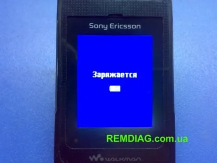 Както зареждане Sony Ericsson