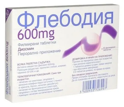 Слузта от ануса го Слузта от ануса го