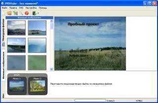 Как да DVD дискове Как да DVD дискове