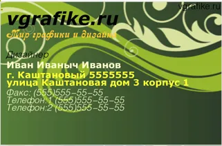 Как да се създаде оформление на малка