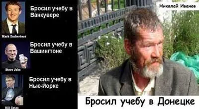 Както живот и съученици