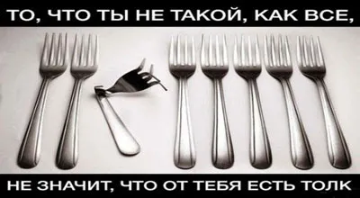 Както живот и съученици