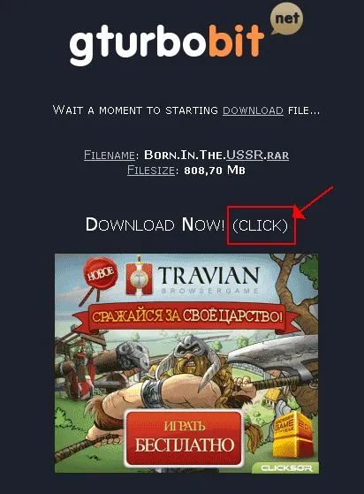 Какво е turbobit