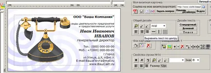 Как да се създаде оформление на малка