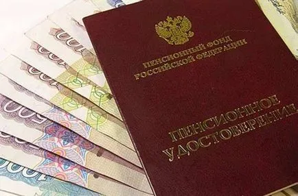 ЗФР как да се получи