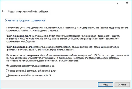 Как да премахнете VirtualBox