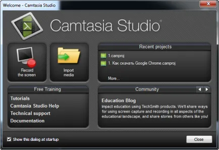 Camtasia рекордер, който е