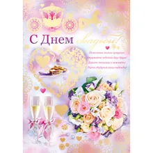Сватба любопитни факти онлайн магазин