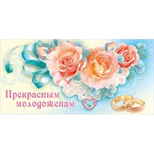 Сватба любопитни факти онлайн магазин