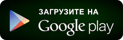 Сватбата на мечтите си
