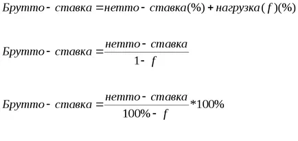 Застраховка скорост, която е