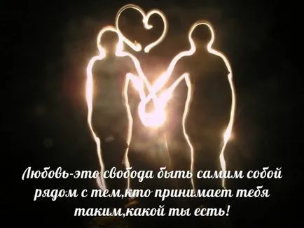 Как да изразят чувствата си в стихове Как да изразят чувствата си в стихове
