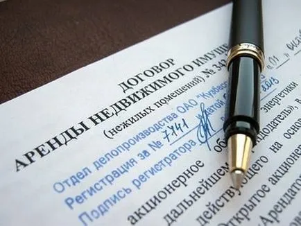 Как да се преотдава под наем на помещенията