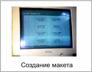 Как печат Как печат