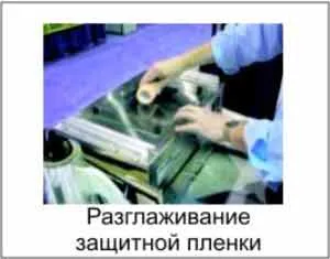 Как печат Как печат