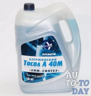 Както вряща антифриз