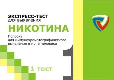 Как да проверите дим или не