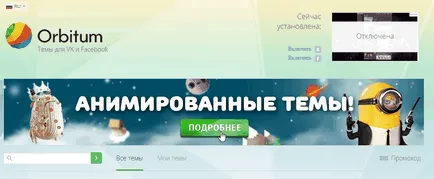 Как конци до