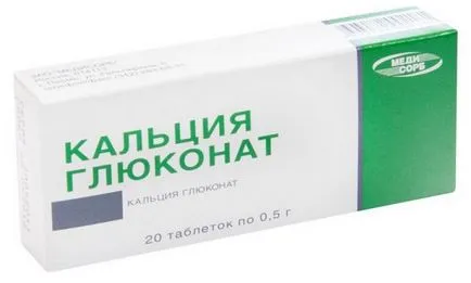 Както напитка калциев глюконат